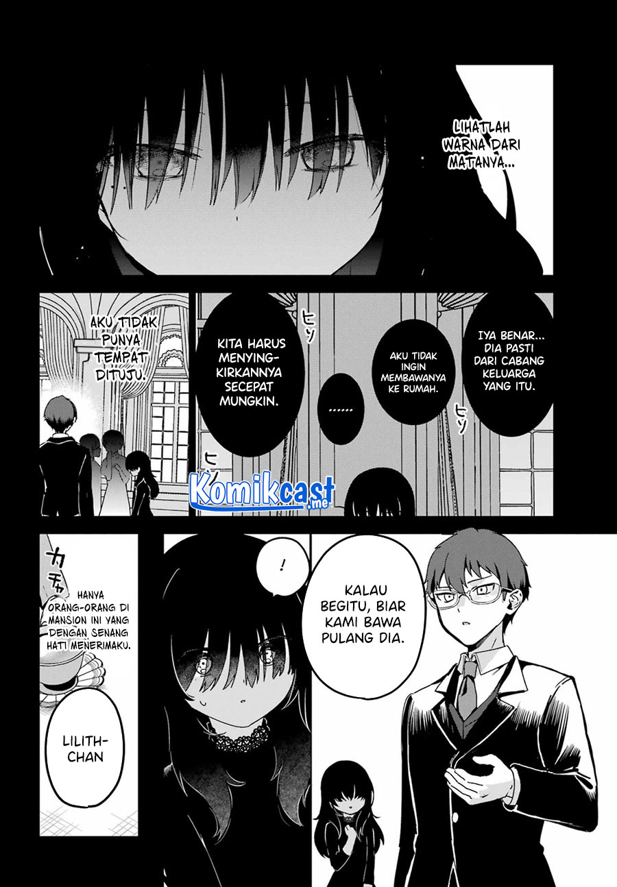 My Recently Hired Maid Is Suspicious (Serialization)